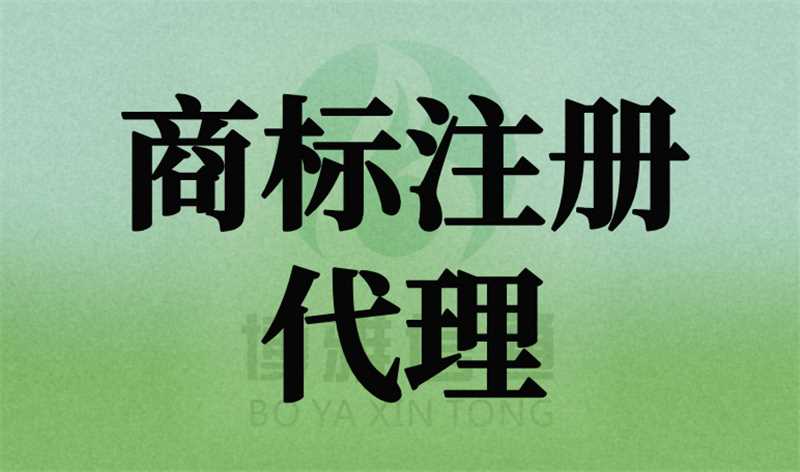 ȫ���̱�ע��